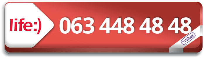 063 448 48 48