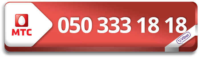 050 333 18 18